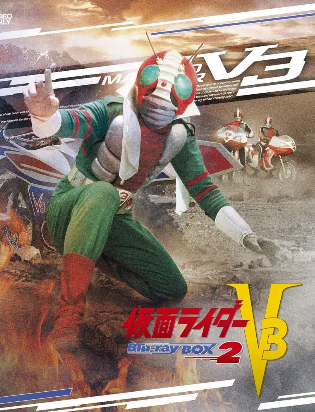 Kamen Rider V3